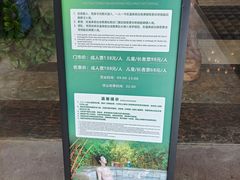 -森波拉奇妙世界