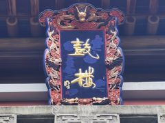 -南京市江宁方山