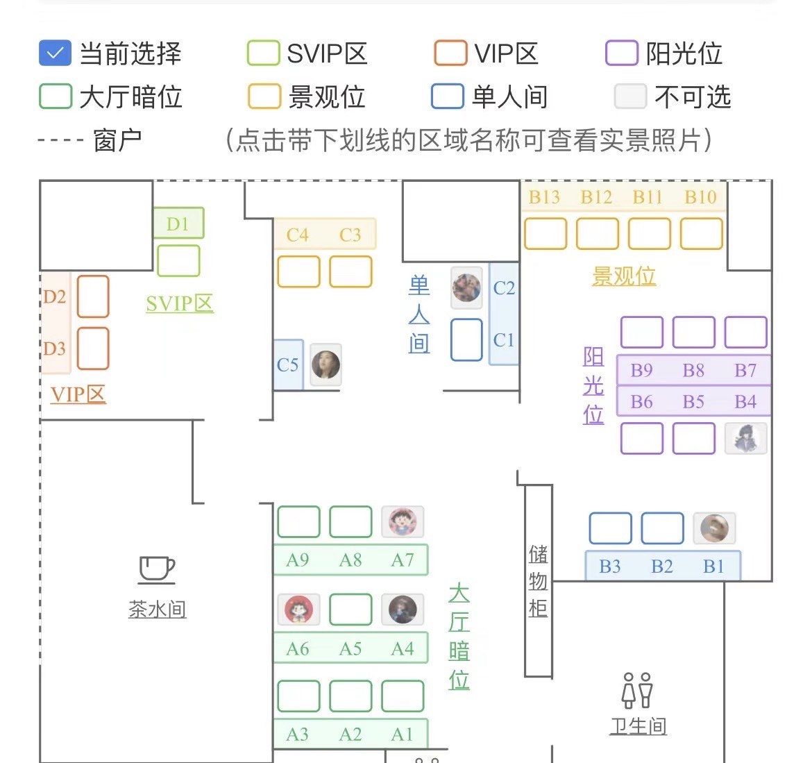一抬头就是海河的自习室