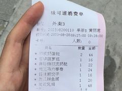 -味可道美食坊(福基路店)
