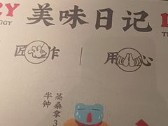 -蛙小侠(桂林万象城店)
