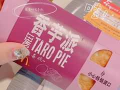 -麦当劳(中山大道中店)