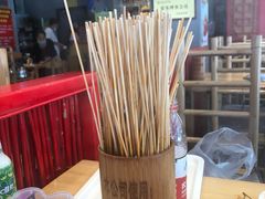 -袁记串串香(西安路店)