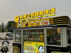 -美盛喜来登大酒店-盛宴标帜餐厅