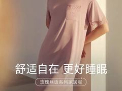 -伊势丹(现代城店)