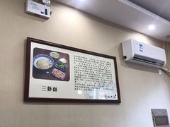 -裕兴记·三虾面(西北街总店)
