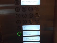 -天津君隆威斯汀酒店