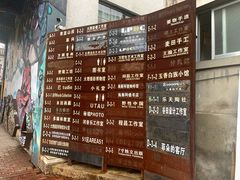 -大理床单厂艺术区