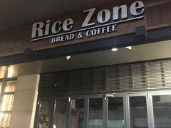 -RiceZone乐食尊纯米面包坊(望京店)