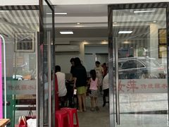 -汝萍传统蘸水菜(春华路总店)