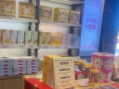 -嘉华鲜花饼(大理元帅府店)