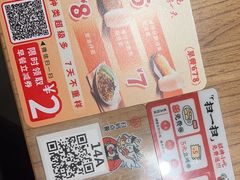 -遇见小面(江湾阳光天地店)