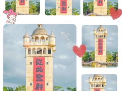 -赤坎·广东华侨国际旅游度假区