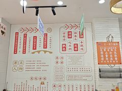 -吴一川牛腩粉(西村店)