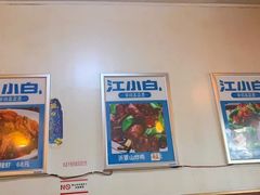 -御膳小厨(长春道店)