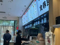 -武圣羊汤·西北面(朝阳门店)