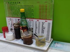 -黑山牛肉汤火锅(花城汇店)