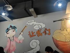 -王菊面馆(凤六店)