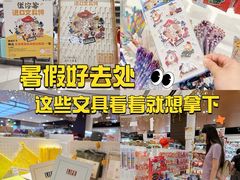 -优你客(久光百货店)