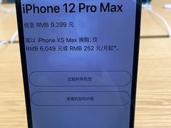 -Apple零售店(玄武湖店)