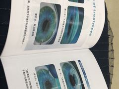 -天津大学爱尔眼科医院(天津总院)