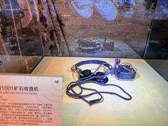-上海无线电博物馆