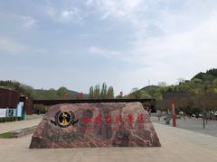-红旗渠纪念馆
