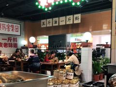 自助取餐区-楠火锅(龙阳广场店)