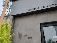 -静一餐厅·湖北菜(前门创始店)