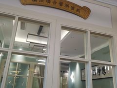 -新世界·过桥米线宴