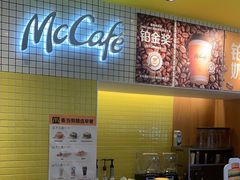-麦当劳(玉桥中路店)
