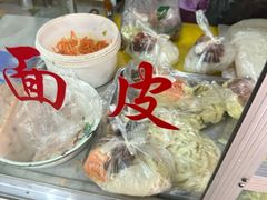 -老字号·三十一号面皮(商埠路步行街店)