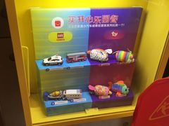 -麦当劳(湖滨路店)