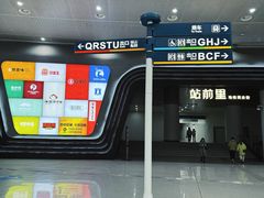 -光谷广场
