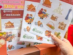 -良枫友信(陈家祠店)