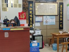 -绿杨馄饨店(上塘街店)