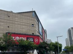 -江南韵·无锡太湖文化体验餐厅(凤凰天街店)