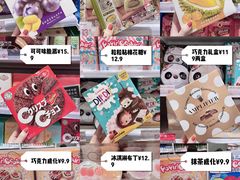 -KKV(深圳kk one 店)