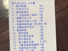 -香山湖渔家大院