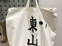 -Badmarket(庙前西街店)