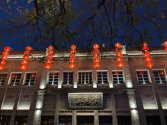 -三坊七巷历史文化街区