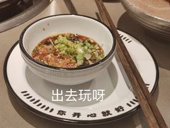 -怂火锅厂(海口国贸店)