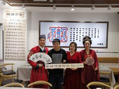 -大嘻咹biangbiang面(历史博物馆店)