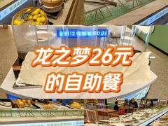 -素满香·全民食养自助(长宁龙之梦店)