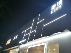 点击看大图 -LJOY丽锦造型·烫发染发