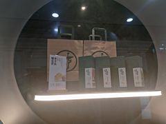 -泸溪河桃酥(江宁太阳城店)