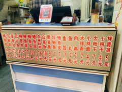 -江南红鱼汤(洋中花园店)