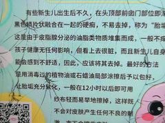 -美喇月子中心(南沙进港店)