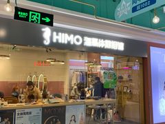 -海马体照相馆(上海宝山万达广场店)