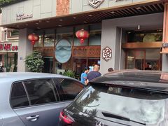 -建来发饭店(南俊路店)
